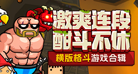 主角大结局